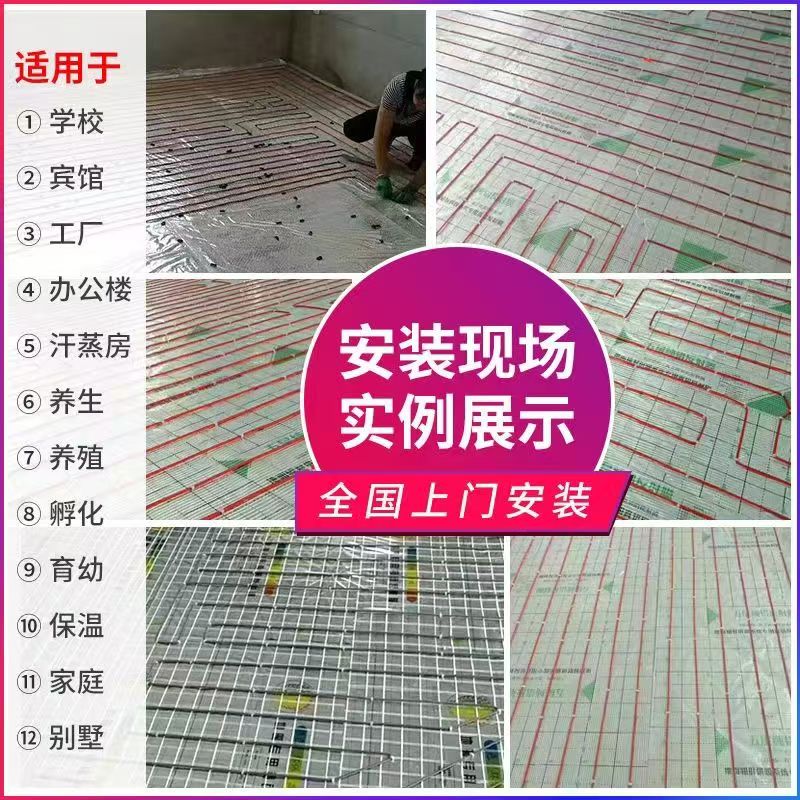 桐柏县 石墨烯电地暖公司哪家好？售后保障深度解析